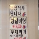 풍전생고기 이미지