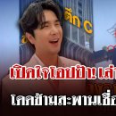 태국 방송국 카메라에 잡힌 한국인 이미지