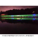 강림낚시터