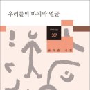 백옥세탁소 이미지