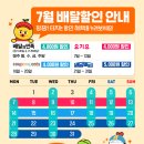 유가네닭갈비괴정역점