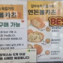 안산 복합휴게소 네이버블로그