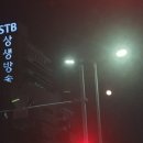 오는정가는정