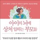 도서관에 온 거북이 로봇 네이버블로그