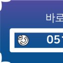 더비치부동산중개사무소 이미지