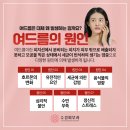 수경피부과