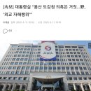 김정은이 가리킨 곳은 평택 미군기지/이란 “미핵잠에 미사일 쏘면 미군 사라져/중국, ‘대만 포위훈련’ 마지막날 군용기 91대 이미지