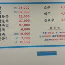 진위족발