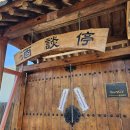 노은1길 이미지