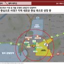 감삼동353 이미지