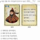 라성장여관 | [한능검/초급] 통일 신라, 바다의 왕자 장보고(청해진 설치(828), 법화원(산둥 반도), 해상 무역 주도)