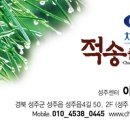 별빛 애드컴