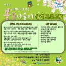 예래동-6 이미지