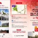 서동주얼리