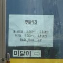 씨유 동묘역점 | 경동시장 평양냉면 / 카페청량 / 종구네통닭 / 리락쿠마 / 동대문 전주집 / 쉐이크쉑 / 동묘 만물상단)
