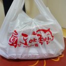 진도야족발 이미지