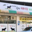 예천건강원 네이버블로그