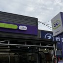 씨유서귀일주대로점 네이버블로그