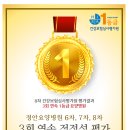 정안요양병원 이미지