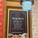 도야짬뽕일곡점