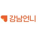 강남언니 티스토리