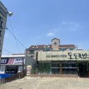 도도국밥 이미지