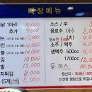 옛날통닭 하단점
