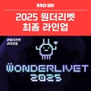 리벳 주식회사 이미지