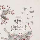 카테리나