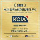 기분좋은 공인중개사사무소 이미지