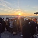 정서진