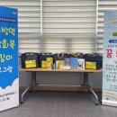 창녕지킴이