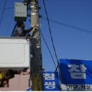 동국정비 이미지