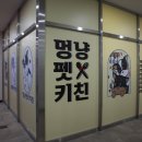 멍냥펫키친