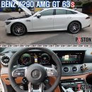 메르세데스 벤츠 X290 AMG GT 63s 뉴텍 에어컨 컴프레셔오일 주입 NUTEC NC-200 COMP BOOST R134a 이미지