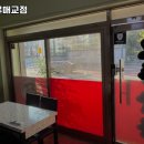 교동짬뽕세류매교점