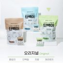 가농뷰티 - 부산진구 중앙대로 672 | 가농 단백이 40개입 솔직 후기｜단백질 간식으로 꾸준히 먹어본 이유