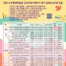 서구평생학습관 이미지