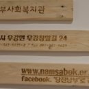 초록지구방위대 이미지