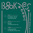 조슬기디자인 이미지