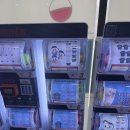 누리자판기