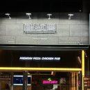 피쏘치맥 이미지
