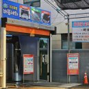 북부세차장 이미지