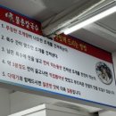 물총칼국수 이미지