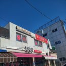 가학반점