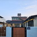 파파어부 | 남해여행 : 남해1박2일/남해독채숙소/파파어부
