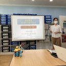 로봇코딩지도사 이미지