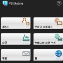 스마트OA 이미지