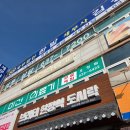 조마루감자탕(오정점) 네이버블로그