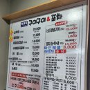 구이구이포차 | 박태복 구이구이&amp;포차-메뉴, 위치, 내돈내산 후기